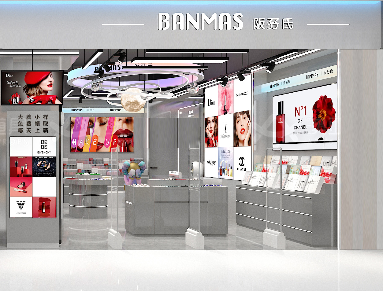 BANMAS阪孖氏美妆大牌小样集合线下实体店