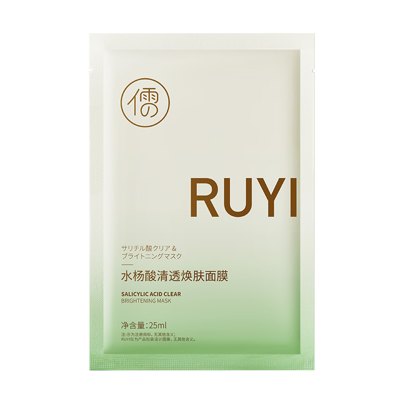 水杨酸清透焕靓面膜-产品图01.jpg