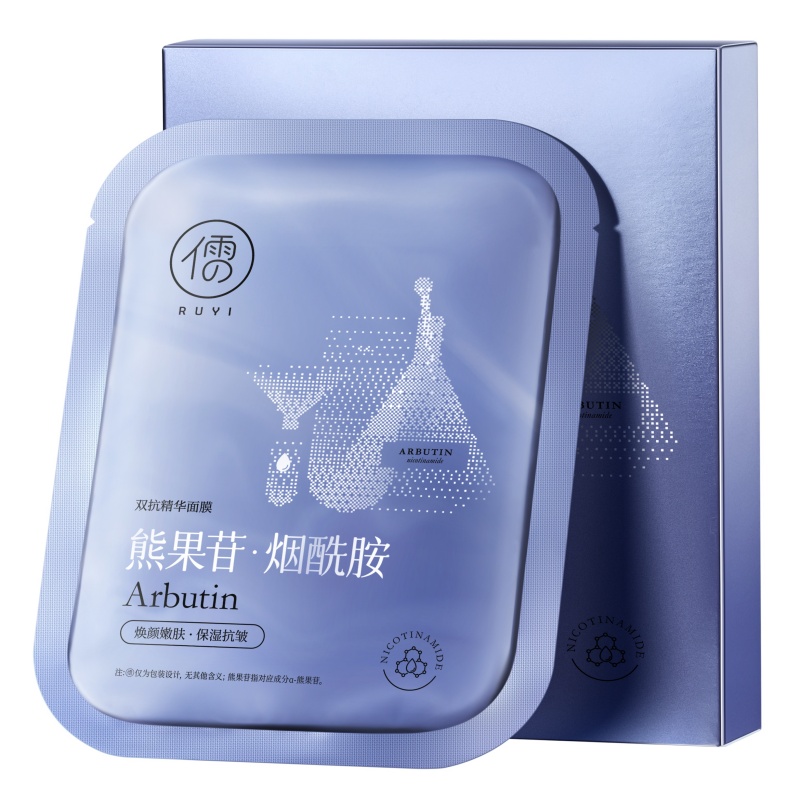 双抗精华面膜-产品图01.jpg