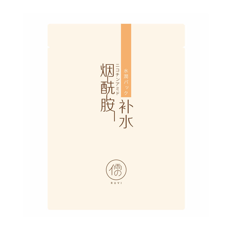 烟酰胺补水面膜-产品图01.jpg